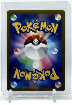 Slakoth AR #117/106 sv8 Super Electric Breaker Pokemon Card Game TCG (Japanese) - Image 2