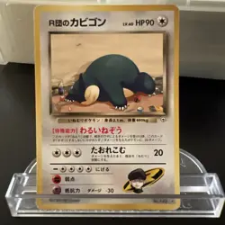 Team Rocket's Snorlax No. 143 Challenge from the Darkness Pokemon TCG - Image 1