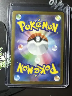 Shuckle AR 064/063, Japanese Mega Symphonia, m15, Art Rare, Pokemon TCG, NM - Image 2