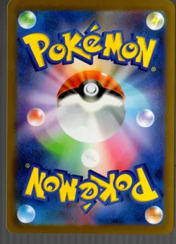 Bulbasaur 166/165 AR, Japanese Scarlet & Violet 151 SV2a , Full Art, Pokemon TCG - Image 2