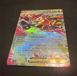 Pokemon Mega Starmie EX Full Art Holo M3 RR 021/080 330 HP Japanese TCG - Image 1