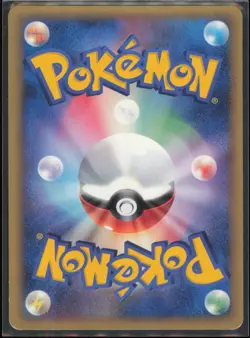 Kidd's Weavile 010/020 Japanese Movie Commemoration VS Pack: Aura's Lucario 2005 - Image 2