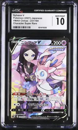 CGC 10 GEM MINT Japanese Pokemon 2021 Sylveon V 231/184 VMAX Climax - S8b - Image 1