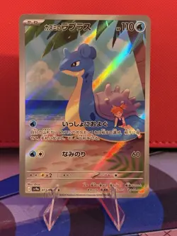 Misty’s Lapras AR 072/063 Heat Wave Arena sv9a Pokemon TCG Japanese -US Seller - Image 1