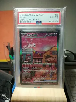 2023 POKEMON JPN SV2A-POKEMON 151 SPECIAL ART RARE #205 MEW EX PSA 10 - Image 1