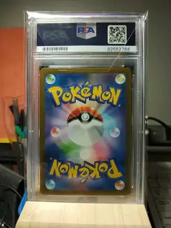 2023 POKEMON JPN SV2A-POKEMON 151 SPECIAL ART RARE #205 MEW EX PSA 10 - Image 2