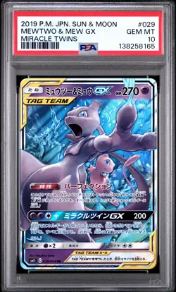 2019 POKEMON JPN SUN & MOON MIRACLE TWINS #029 MEWTWO & MEW GX PSA 10 - Image 1