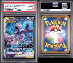 2019 POKEMON JPN SUN & MOON MIRACLE TWINS #029 MEWTWO & MEW GX PSA 10 - Image 2