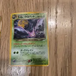 vintage japanese pokemon cards holo bundle - 21 Cards mixed condition - Image 5