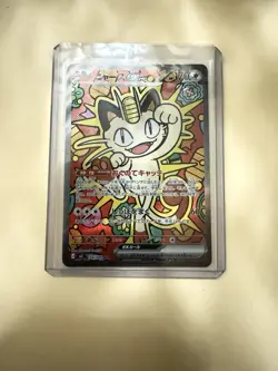 Meowth ex SAR 114/080 Munikis Nihil Zero M3 Pokemon Card Japanese 2026 NM - Image 2