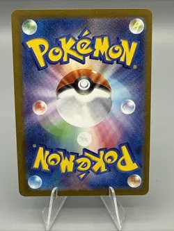 Ekans (Master Ball Pattern) SV2a: Pokemon Card 151 023/165 Japanese Pokemon TCG - Image 3