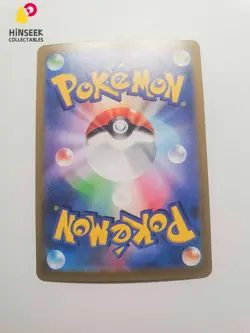 Dragonite V 292/S-P Pokemon GO PROMO - Pokemon Card Japanese - Image 4