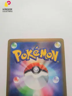 Dragonite V 292/S-P Pokemon GO PROMO - Pokemon Card Japanese - Image 5