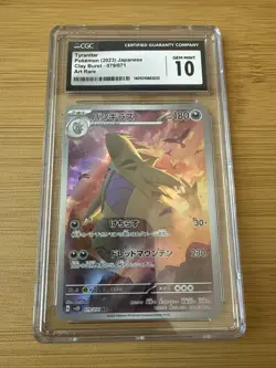 Tyranitar 🦖 CGC 10 - 079/071 - Pokemon Japanese Clay Burst Art Rare - Image 1