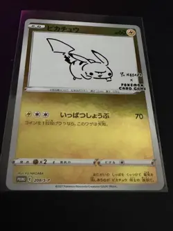 Pokemon Pikachu Holo 208/S-P Yu Nagaba X PCG Campaign Promo Japanese NM - Image 1