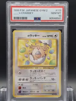 ______'S CHANSEY 1999 JAPANESE POKEMON GYM 2 CARD #113 - PSA GEM MINT 10 - Image 1