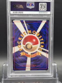 ______'S CHANSEY 1999 JAPANESE POKEMON GYM 2 CARD #113 - PSA GEM MINT 10 - Image 2
