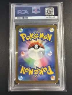 PSA 10 Lucario Vstar 226/172 SAR Vstar Universe -Japanese Pokemon - Image 2