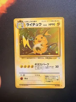 1997 Vintage Japanese Pokemon Raichu #026 Fossil Set DOUBLE SWIRL - Image 1