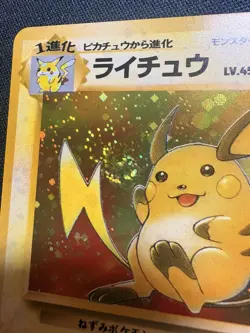 1997 Vintage Japanese Pokemon Raichu #026 Fossil Set DOUBLE SWIRL - Image 2