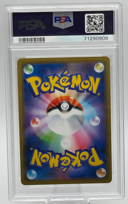 2019 POKEMON JAPANESE SUN & MOON DREAM LEAGUE #047 ROSA-HOLO PSA 10 GEM MINT - Image 2
