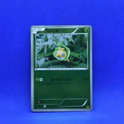 Pokemon Japanese 1ED Sewaddle EX Battle Boost EBB Reverse Holo 005/093 Ex/NM - Image 1