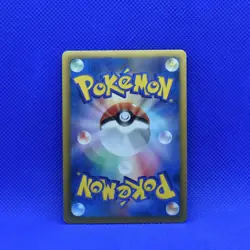 Pokemon Japanese 1ED Sewaddle EX Battle Boost EBB Reverse Holo 005/093 NM - Image 2