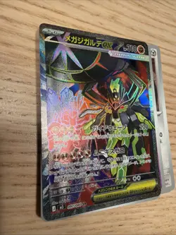 2026 Pokemon Japanese m3-Nihil Nullifying Zero #098 Yveltal ex SR Holofoil - Image 1