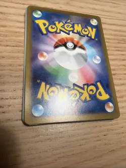 2026 Pokemon Japanese m3-Nihil Nullifying Zero #098 Yveltal ex SR Holofoil - Image 2