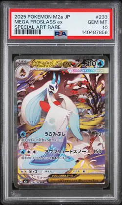 2025 POKEMON JPN M2A-MEGA DREAM EX SPECIAL ART RARE #233 MEGA FROSLASS EX PSA 10 - Image 1