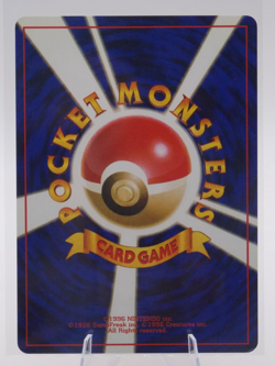 Pokemon Charmeleon - Japanese Base Set - No. 005 - LP Vintage - Image 2