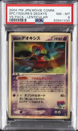 2004 POKEMON JPN MOVIE COMMEMORATION VS PACK SKY-SPLITTING DEOXYS PSA 8 - Image 1