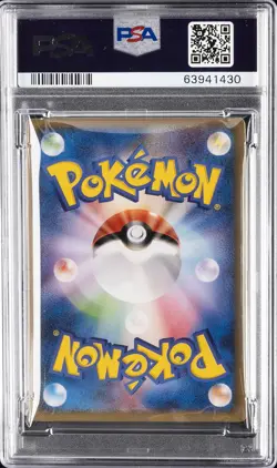 2004 POKEMON JPN MOVIE COMMEMORATION VS PACK SKY-SPLITTING DEOXYS PSA 8 - Image 2