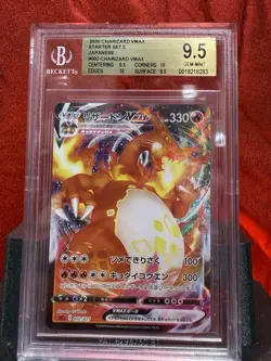 2020 Pokemon Japanese Starter Set 2 #002 Charizard VMAX BGS 9.5 - Image 1