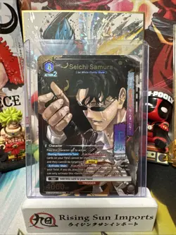 Union Arena Kagurabachi Seichi Samura SR Alt Art 1 Star English KGR-1-021 - Image 1