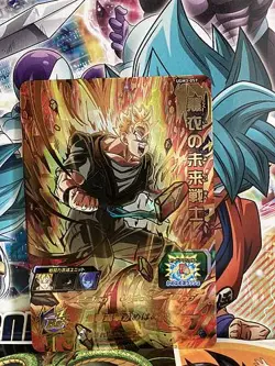 Son Gohan UGM3-057 UR Super Dragon Ball Heroes Mint Card SDBH - Image 1