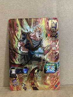 Son Gohan UGM3-057 UR Super Dragon Ball Heroes Mint Card SDBH - Image 2
