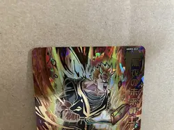 Son Gohan UGM3-057 UR Super Dragon Ball Heroes Mint Card SDBH - Image 4
