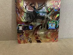 Son Gohan UGM3-057 UR Super Dragon Ball Heroes Mint Card SDBH - Image 5