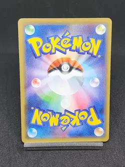 Slowpoke & Psyduck GX 011/094 SM11 Tag Team Japanese Pokemon Cards - Image 2