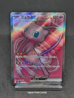 Mew ex SR 195/165 sv2a Pokemon Card 151 Japanese Pokemon Card - Image 1