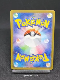 Mew ex SR 195/165 sv2a Pokemon Card 151 Japanese Pokemon Card - Image 2