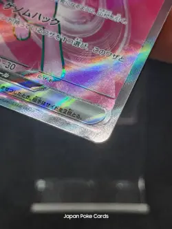 Mew ex SR 195/165 sv2a Pokemon Card 151 Japanese Pokemon Card - Image 3