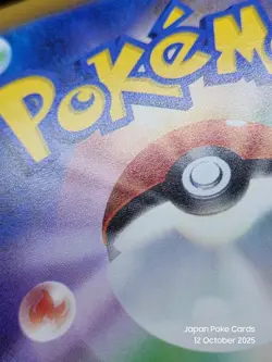 Lickitung AR SV5M 082/071 Temporal Forces Cyber Judge Pokemon Card Japanese - Image 3