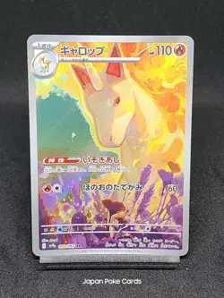 Rapidash 069/063 Sv9A Destined Rivals Heat Wave Arena Japanese Pokemon Card - Image 1