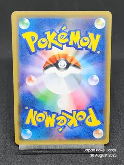 Silvally GX RR 041/049 SM11b Cosmic Eclipse Dream League Pokemon Card Japanese - Image 2