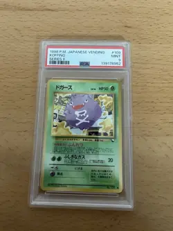1998 POKEMON JPN VENDING SER II #109 KOFFING PSA 9 - Image 2