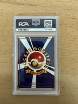 1998 POKEMON JPN VENDING SER II #109 KOFFING PSA 9 - Image 3