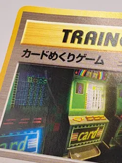 Slot Machine Trainer Pokemon Car Game Pocket Monsters Old Back TCG Japan RARE - Image 2