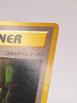 Slot Machine Trainer Pokemon Car Game Pocket Monsters Old Back TCG Japan RARE - Image 3